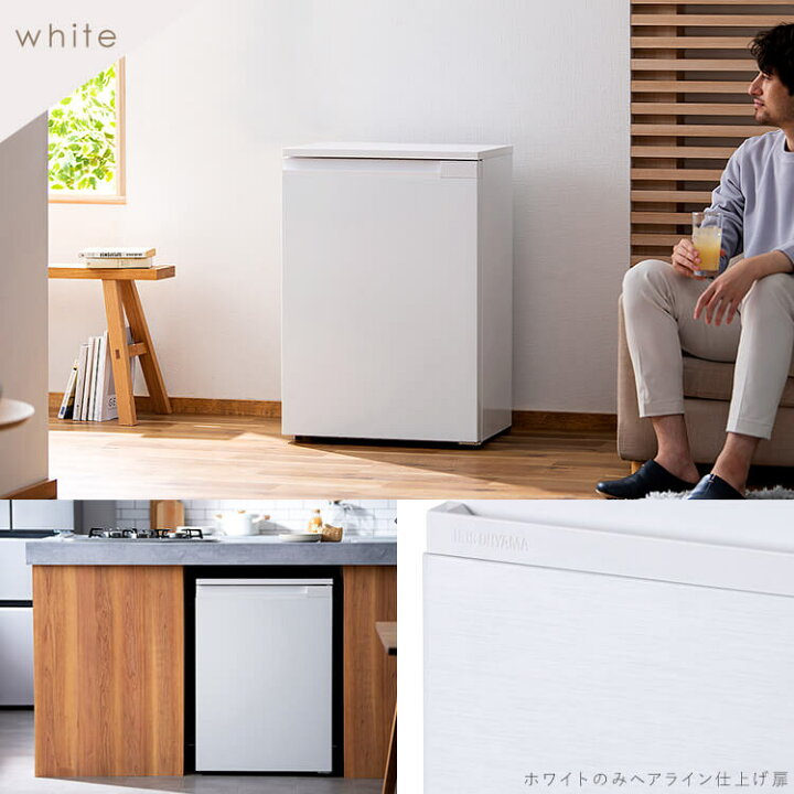 楽天市場】【公式】冷蔵庫 小型 1ドア 奥行スリム 66L IRSN-7A-W IRSN 