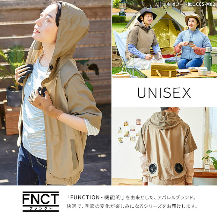 楽天市場】【公式】空調ウェア 服 作業服 夏用 クールウェア 半袖 