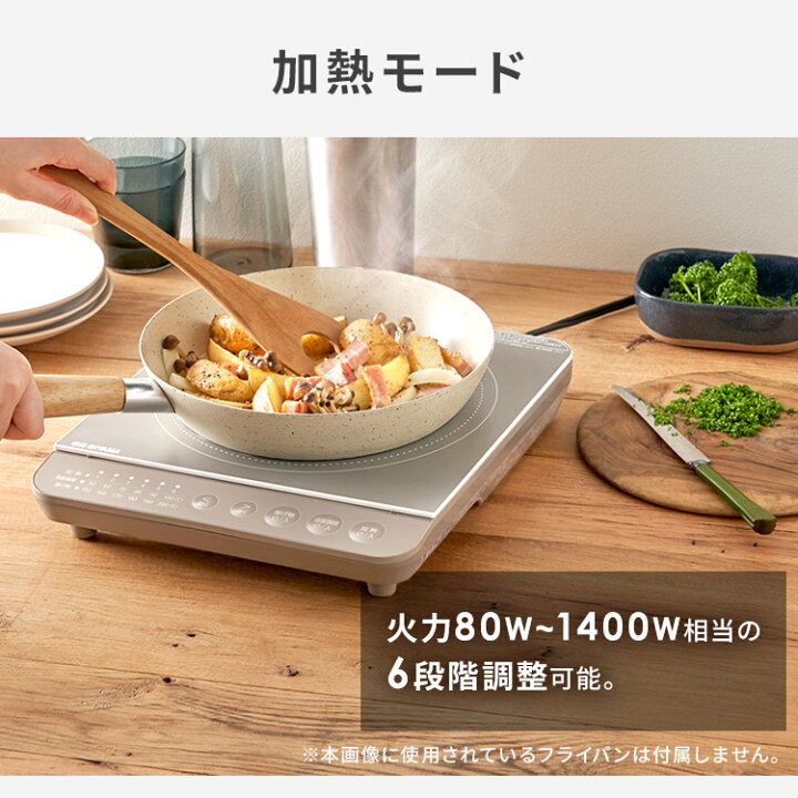 楽天市場】IHコンロ 鍋セット 卓上 1400W鍋セット IHKP-T39124-B 
