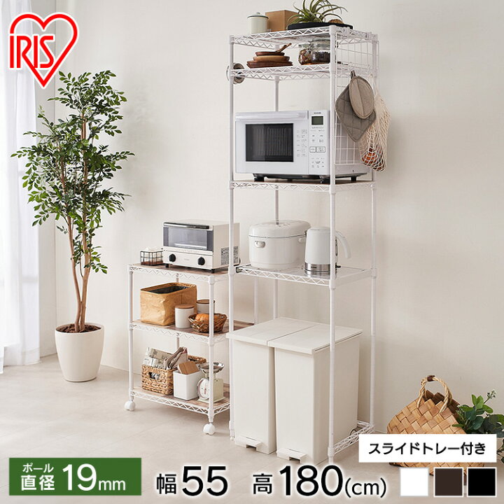 楽天市場】☆P3倍☆【公式】キッチンラック スリム おしゃれ ゴミ箱 