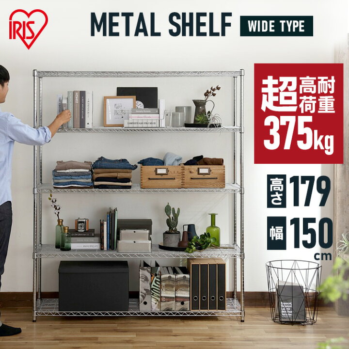 楽天市場】【公式】メタルシェルフ SE-1518 シルバー送料無料 スチール 