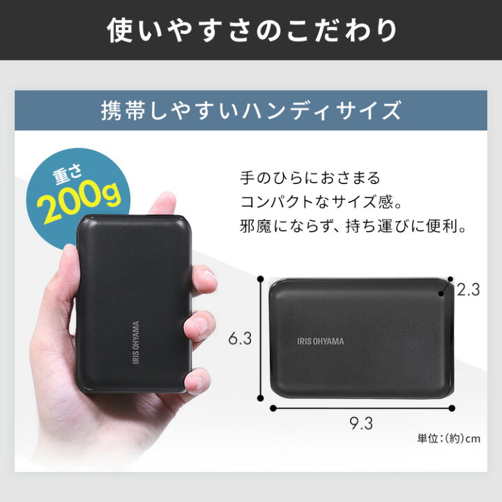 楽天市場】モバイルバッテリー 10000mAh 大容量 軽量バッテリー 充電 