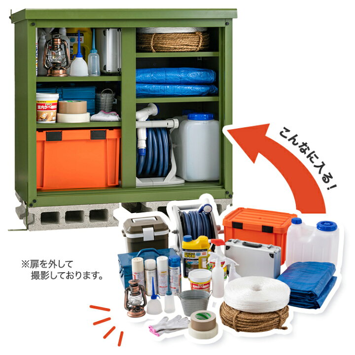 楽天市場】[ｴﾝﾄﾘｰでﾎﾟｲﾝﾄ最大10倍/ｽﾀﾝﾌﾟﾗﾘｰ]スチール収納庫S 945L 送料 