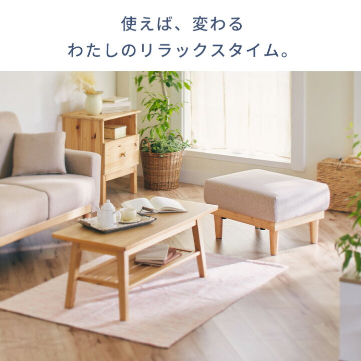 楽天市場】オットマン 足置きスツール チェア ロータイプ フロア 