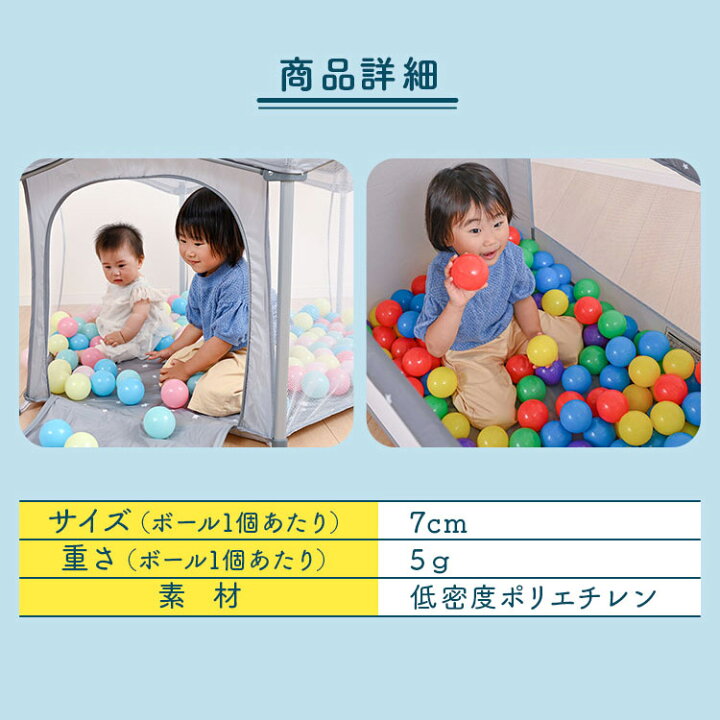 楽天市場】[ｴﾝﾄﾘｰで最大P10倍/ｽﾀﾝﾌﾟﾗﾘｰ]カラーボール おもちゃ 7cm×200 