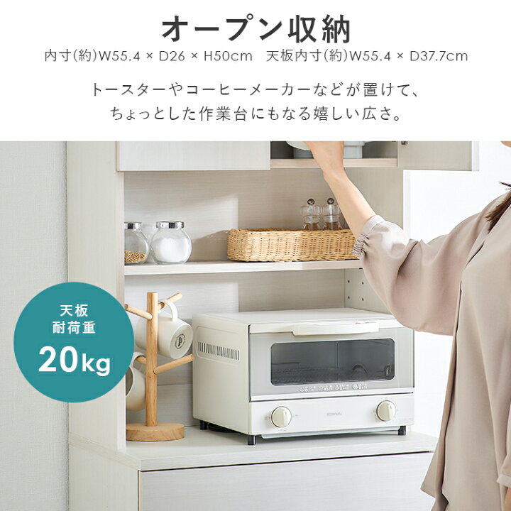 楽天市場】食器棚 スリム 一人暮らし おしゃれ ウッドキッチン 