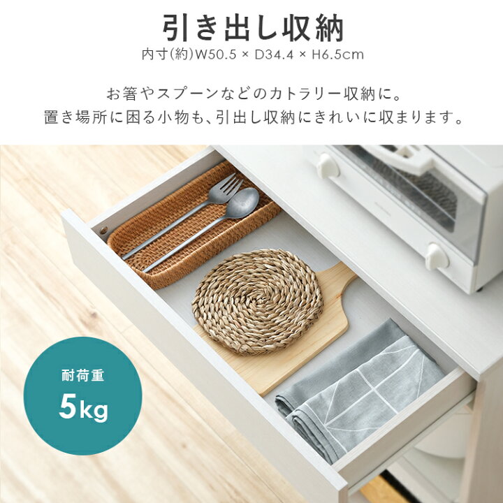 楽天市場】食器棚 スリム 一人暮らし おしゃれ ウッドキッチン 