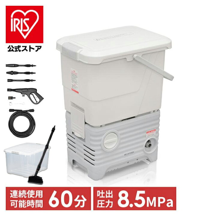 楽天市場】☆17%OFF☆【公式】高圧洗浄機 タンク式 高圧洗浄機 