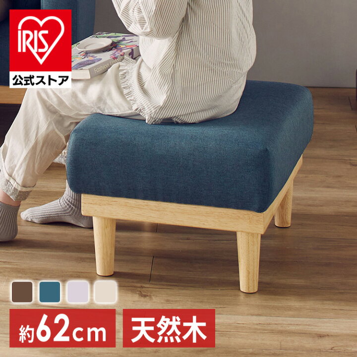 オットマン 足置きスツール チェア ロータイプ フロアクッション 足置  