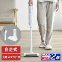 【公式】掃除機 コードレス 紙パック式 ハンディ 車 紙パック 自走式 スタンド 充電式スティッククリーナー送料無料 紙パック 吸引力 クリーナー 充電式クリーナー アタッチメント 2way 軽量 軽い SBD-G3P-W ホワイト [安心延長保証対象]