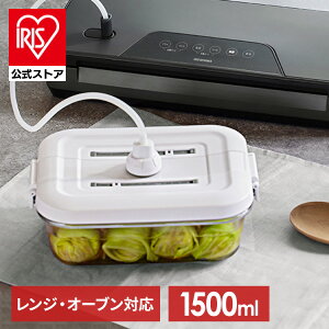 ϔMKXe 1500ml TGS-1500 zCg ^ۑ ϔMKX ϔM KXe KX ۑe LjX^[ Hi ^  ۑ u WΉ I[uΉ H@Ή ACXI[