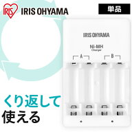[エントリーでポイント最大10倍/スタンプラリー]ビックキャパ リチャージ 専用充電器 BCR-CMH ビックキャ…