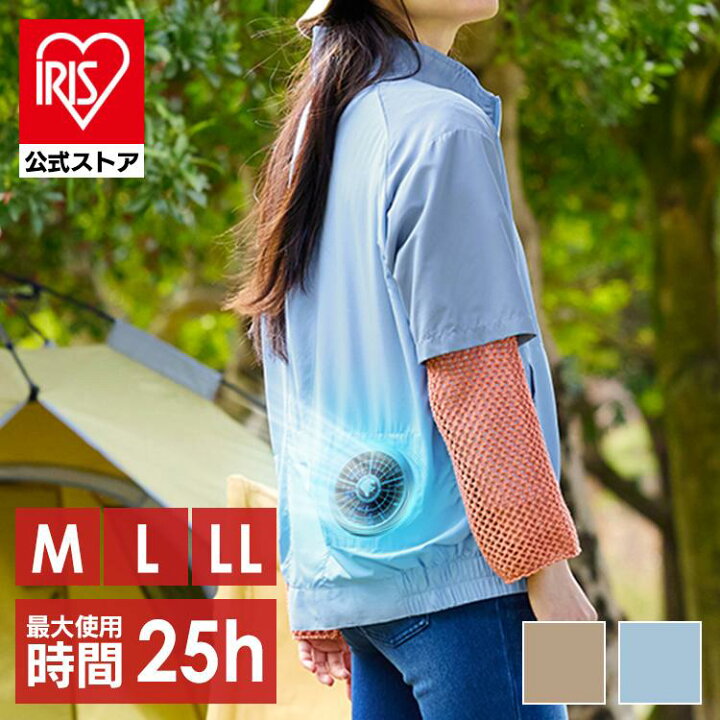 楽天市場】＼28%OFF／【公式】空調ウェア 服 作業服 夏用 クールウェア 