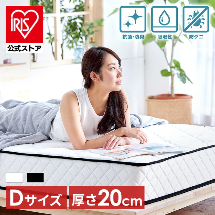 楽天市場】【10/20限定！1等最大100％ポイントバック】マットレス 