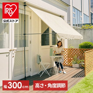 悯 I[jO ς J悯 ˂I[jO 300×120cm  悯 J悯 ΍ ˂莮 ݒuȒP  ډB x_ fbL K[fjO J[L x[W u