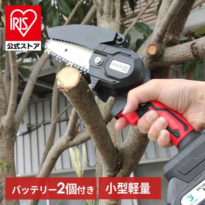 楽天市場】[400円OFFｸｰﾎﾟﾝ/暑さ対策ﾌｪｱ]チェーンソー 充電式 ハンディ 