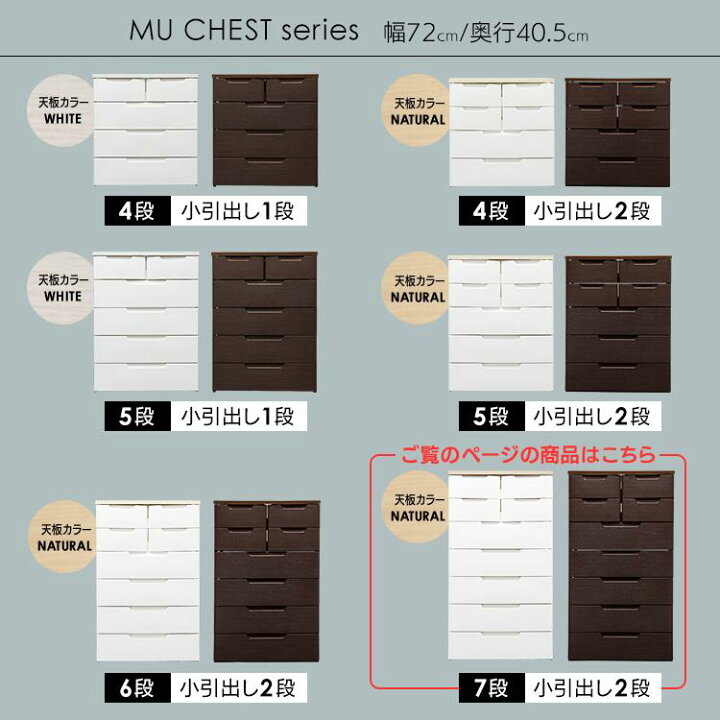 楽天市場】【公式】チェスト 7段 北欧 タンス アイリスオーヤマ 完成品 