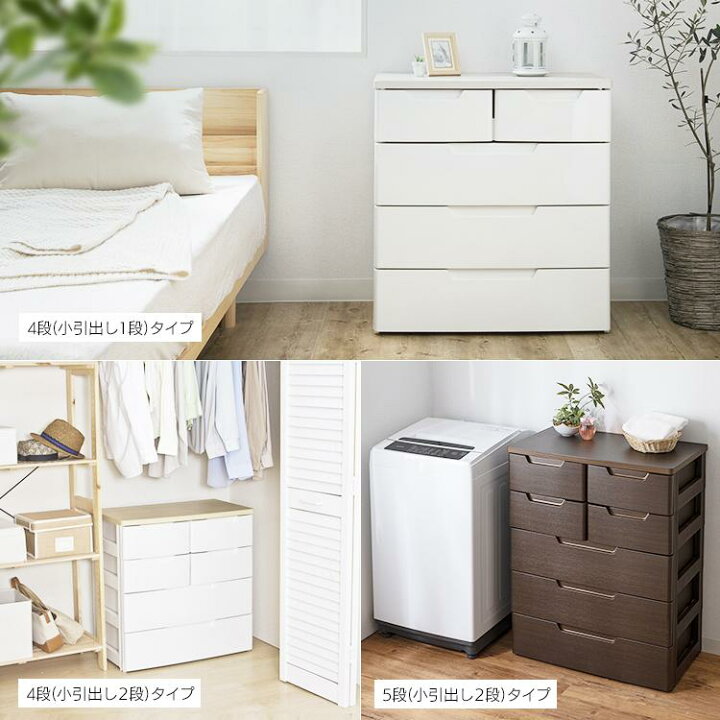 楽天市場】【公式】チェスト 7段 北欧 タンス アイリスオーヤマ 完成品 