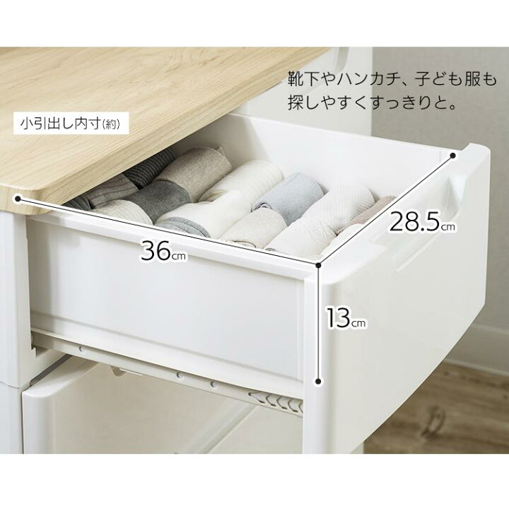 楽天市場】【公式】チェスト 7段 北欧 タンス アイリスオーヤマ 完成品 