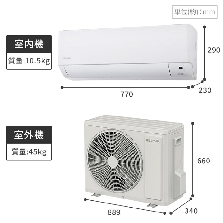 楽天市場】【標準取付工事費込】 【公式】エアコン 18畳 工事費込み 