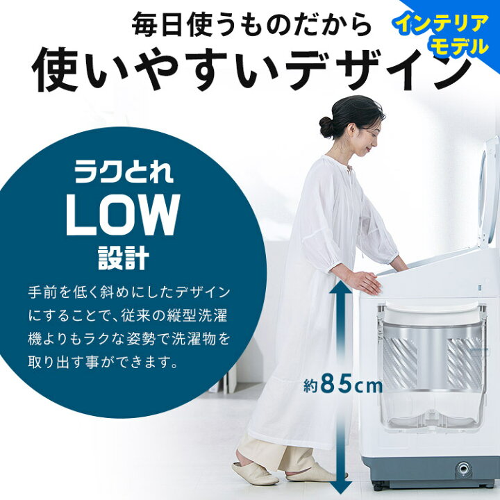 楽天市場】洗濯機 8kg 全自動洗濯機 一人暮らし 一人暮らし 家族向け 