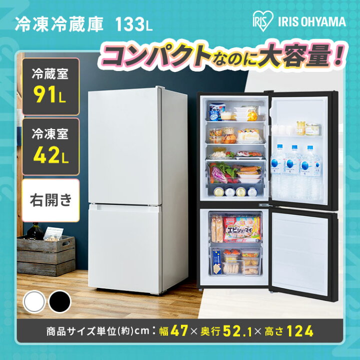 楽天市場】【設置サービス対象】【セット革命】家電セット 一人暮らし  