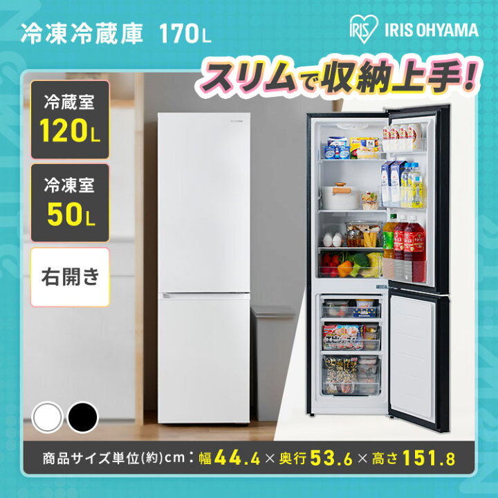楽天市場】【設置サービス対象】家電セット 一人暮らし 2点セット 