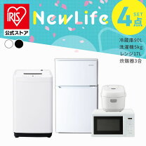 楽天市場】家電セット 冷蔵庫 電子レンジの通販