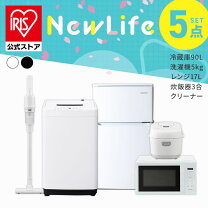 楽天市場】家電セット 冷蔵庫 電子レンジの通販
