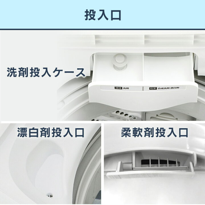 楽天市場】【2年保証】 洗濯機 4.5kg 5kg 一人暮らし アイリスオーヤマ 