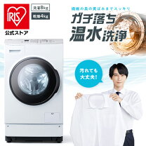 楽天市場】洗濯機（配送サービス設置対応可・洗濯方式ドラム式）（生活 