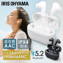 イヤホン bluetooth ワイヤレス アイリスオーヤマワイヤレスイヤホン ノイズキャンセリング ワイヤレスイヤフォン WEP-101【黒物sale】[安心延長保証対象]