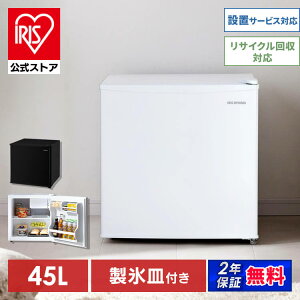 yz① 45L IRSD-5A IRSD-5AL-W zCgEJ zCgJ ubNEJ  1hA 45bg ① RpNg l炵 ЂƂ炵 Ɠd Pg 䏊 ACXI[}[