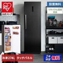 大型冷凍庫です