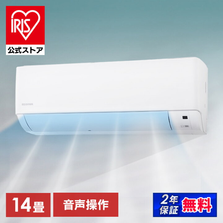 楽天市場】【公式】エアコン 18畳 ルームエアコン 送料無料 省エネ 
