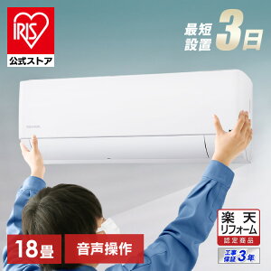 �y�W����t�H����z�y�����z�G�A�R�� 18�� �H����� ���[���G�A�R�� �������� �ߓd ��[ �g�[ �N�[���[ �݂͂肭�� ���� 5.6kW IAF-5606GV �A�C���X�I�[���}[���S�����ۏؑΏ�]�y�y�V���t�H