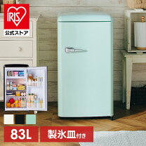 楽天市場】レトロ 冷蔵庫の通販