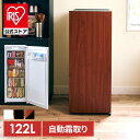 冷凍冷蔵庫 フリーザー 冷蔵切り替え 冷凍庫 122L PRC-B121N右開き 1ドア おしゃれ 省エネ 5段収納 スッキリ コンパク…