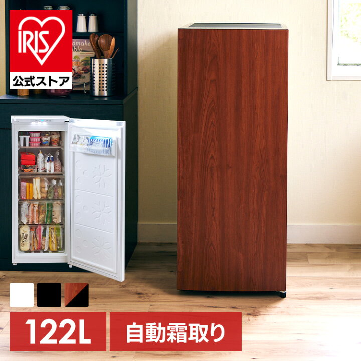 楽天市場】冷凍冷蔵庫 フリーザー 冷蔵切り替え 冷凍庫 122L PRC-B121N 