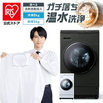 楽天市場】アイリス 洗濯機 hdk832aの通販