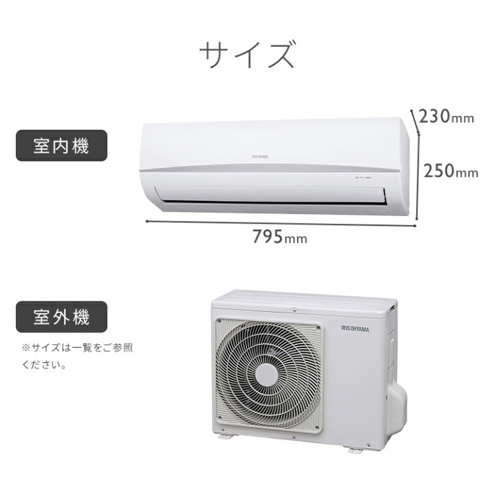 楽天市場】＼最短設置3日！／エアコン 選べる施工 工事費込 / 工事費 