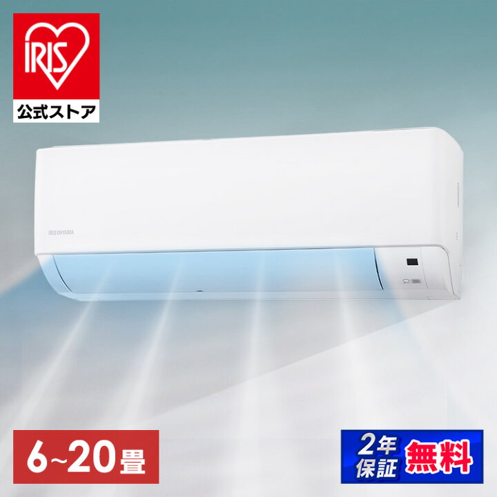 楽天市場】【公式】エアコン 2024年スタンダードモデル 6畳〜20畳 