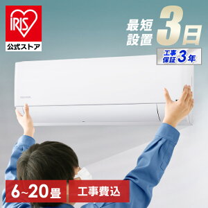 �y�����z�G�A�R�� 6��`20�� �H����� 2024�N�X�^���_�[�h���f�� �A�C���X�I�[���} 8�� 10�� 12�� 14�� 18�� �H��3�N�ۏ� �������G�R���[�h ��[ �N�[���[ �ƒ�p �ߓd �ȃG�l 2.2kW�`6.3kW 6���p