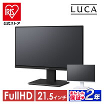 楽天市場】液晶モニターの通販