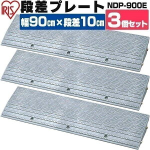 y3Zbgziv[g 10cmi v NDP-900E 90cm iX[v X[v ԏ i  Ԍ  ֑O  oCN ] VjAJ[ XN[^[ Ԃ̏グ oAt[ 