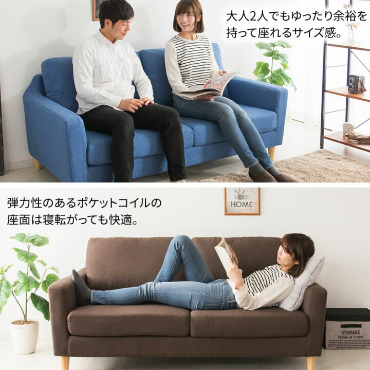 楽天市場】☆51%OFF☆ソファー 2人掛け 2.5人掛け ポケットコイル 