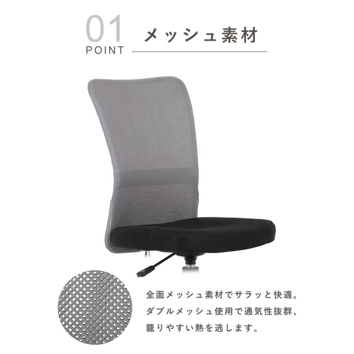 楽天市場】オフィスチェア メッシュ ハンター OFC-MAL 在宅ワーク 回転 