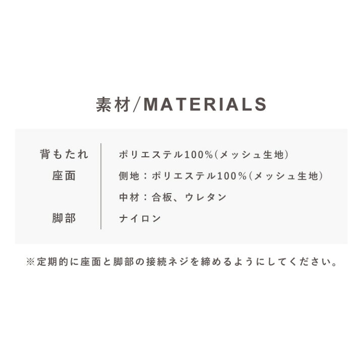 楽天市場】オフィスチェア メッシュ ハンター OFC-MALランバーサポート 