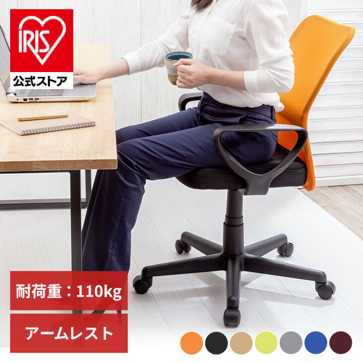 楽天市場】肘付きメッシュバックチェア OFC-M メッシュバックチェア 