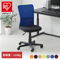 オフィスチェア メッシュ ハンター OFC-MAL 在宅ワーク 回転椅子 回転チェア ランバーサポート メッシュ…
